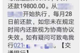 潢川专业讨债公司，追讨消失的老赖