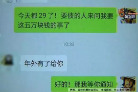 潢川如果欠债的人消失了怎么查找，专业讨债公司的找人方法